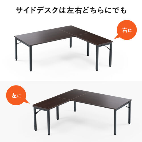 L字型ローデスク パソコンデスク 木製 座デスク コーナーデスク 高さ可変5段階 幅105cm