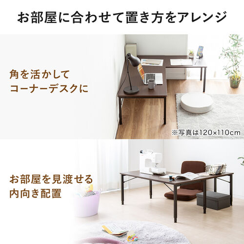 L字型ローデスク パソコンデスク 木製 座デスク コーナーデスク 高さ可変5段階 幅105cm