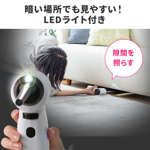 電動エアダスター 充電式 無段階風量調整 LEDライト付 ガス不使用 ノズル付き