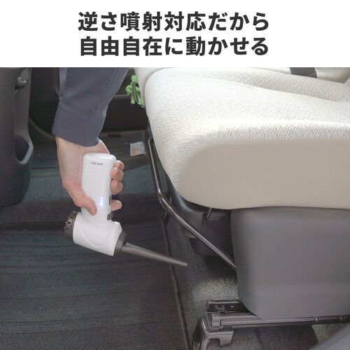 電動エアダスター 充電式 無段階風量調整 LEDライト付 ガス不使用 ノズル付き