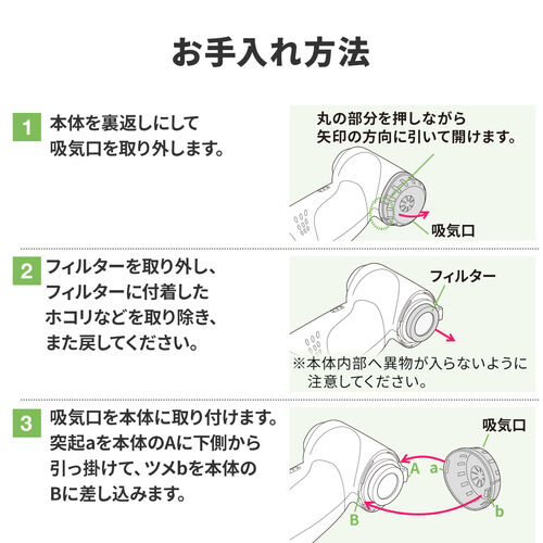 電動エアダスター 充電式 無段階風量調整 LEDライト付 ガス不使用 ノズル付き