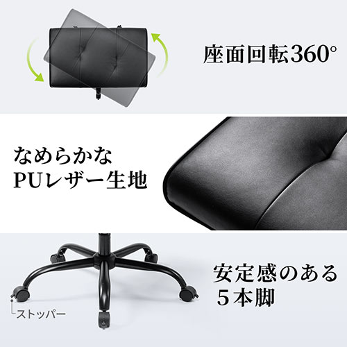 幅広オットマン 幅72cm PUレザー生地 360°回転 高さ 角度調整 キャスターつき