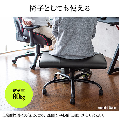 幅広オットマン 幅72cm PUレザー生地 360°回転 高さ 角度調整 キャスターつき