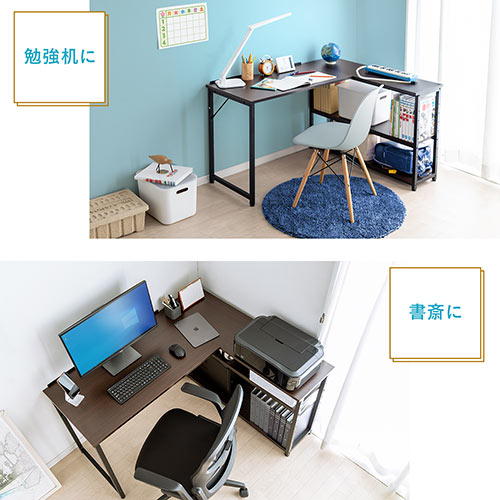 収納ラック付き L字デスク 幅120cm 奥行50cm 木目調 ダークブラウン