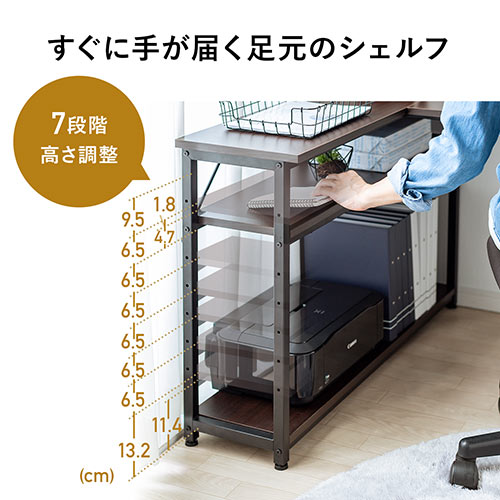 収納ラック付き L字デスク 幅120cm 奥行50cm 木目調 ダークブラウン