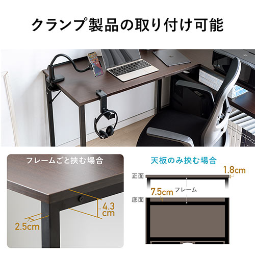 収納ラック付き L字デスク 幅120cm 奥行50cm 木目調 ダークブラウン