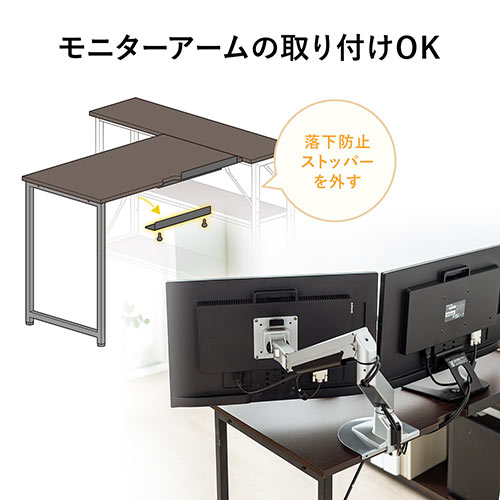 収納ラック付き L字デスク 幅120cm 奥行50cm 木目調 ダークブラウン