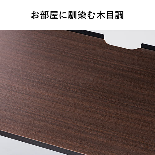 収納ラック付き L字デスク 幅120cm 奥行50cm 木目調 ダークブラウン