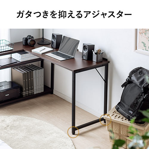 収納ラック付き L字デスク 幅120cm 奥行50cm 木目調 ダークブラウン