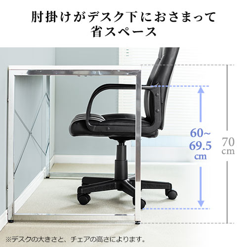 オフィスチェア レザー 肘掛け クッション ミドルバック コンパクト 高さ調整