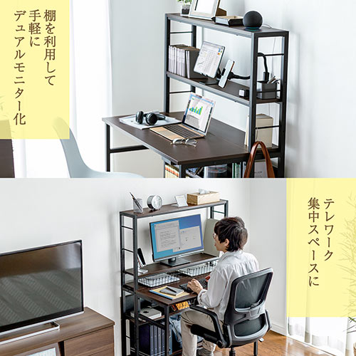 パソコンラック 棚付きデスク 幅100cm 奥行60cm