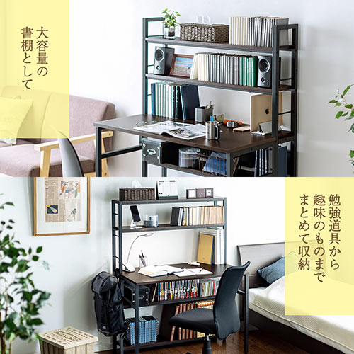 パソコンラック 棚付きデスク 幅100cm 奥行60cm