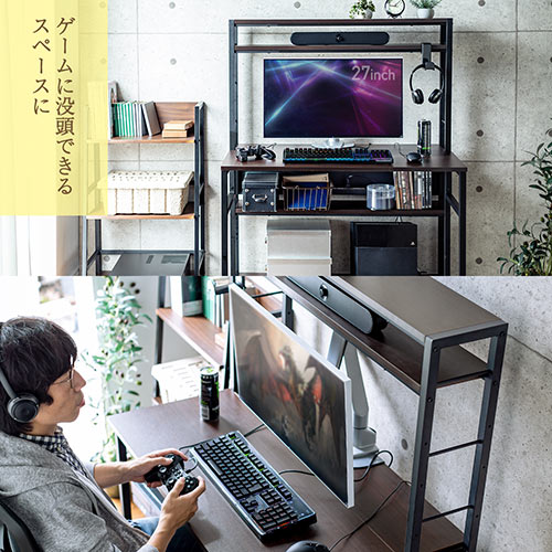 パソコンラック 棚付きデスク 幅100cm 奥行60cm