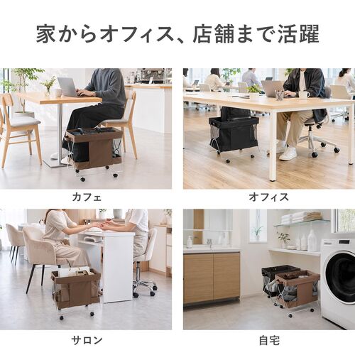 キャスター付き 荷物入れ 折りたたみ式 メッシュ生地 カバン置き ブラック