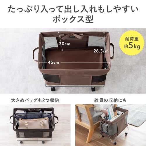 キャスター付き 荷物入れ 折りたたみ式 メッシュ生地 カバン置き ブラック