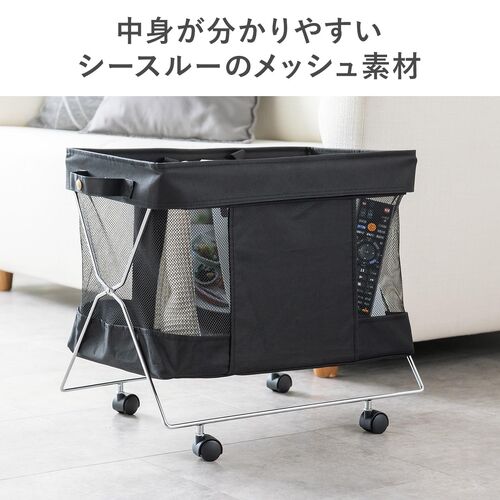 キャスター付き 荷物入れ 折りたたみ式 メッシュ生地 カバン置き ブラック