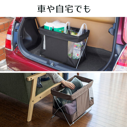 荷物入れ 折りたたみ式 メッシュ生地 カバン置き ブラウン