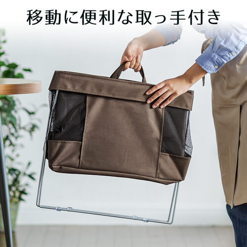 荷物入れ 折りたたみ式 メッシュ生地 カバン置き ブラウン