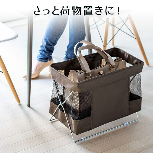 荷物入れ 折りたたみ式 メッシュ生地 カバン置き ブラック
