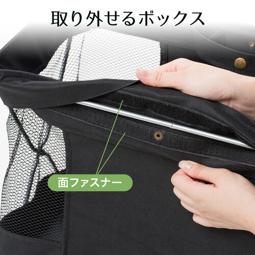 荷物入れ 折りたたみ式 メッシュ生地 カバン置き ブラック