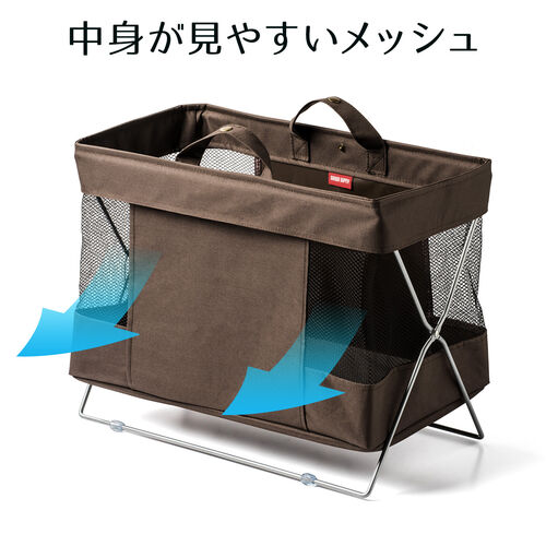 荷物入れ 折りたたみ式 メッシュ生地 カバン置き ブラック