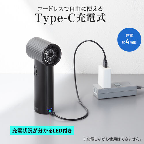 電動エアダスター 最大風速45m/s 風速無段階調整 充電式 コードレス