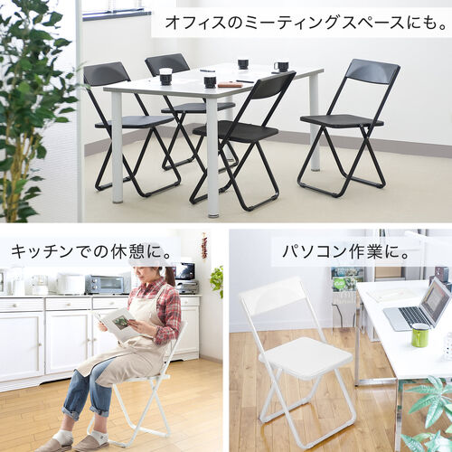 スリム折りたたみ椅子 おしゃれ 薄型 フォールディングチェア 4脚セット ブラック