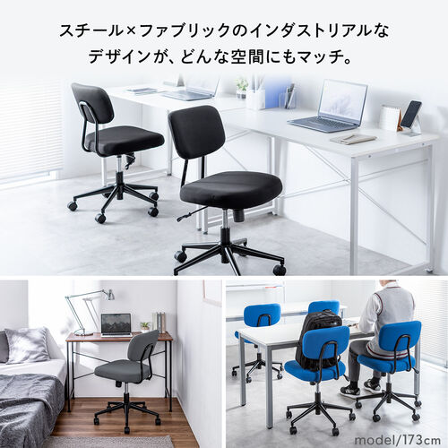 【在庫限り】ワークチェア ロッキング機能つき ブラック