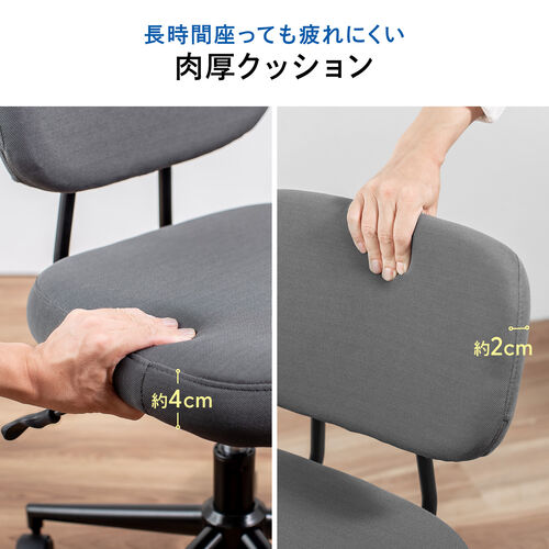 【在庫限り】ワークチェア ロッキング機能つき ブラック