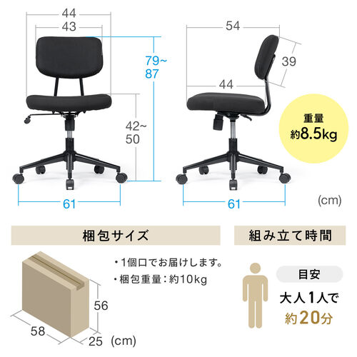 【在庫限り】ワークチェア ロッキング機能つき グレー