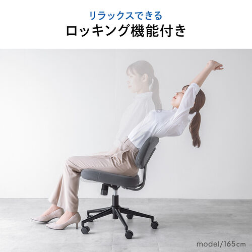 【在庫限り】ワークチェア ロッキング機能つき グレー