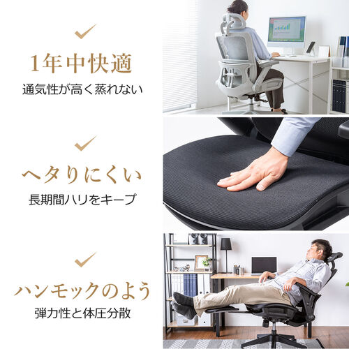 ワークチェア オットマン内蔵 シンクロロッキング 跳ね上げアームレスト ランバーサポート グレー