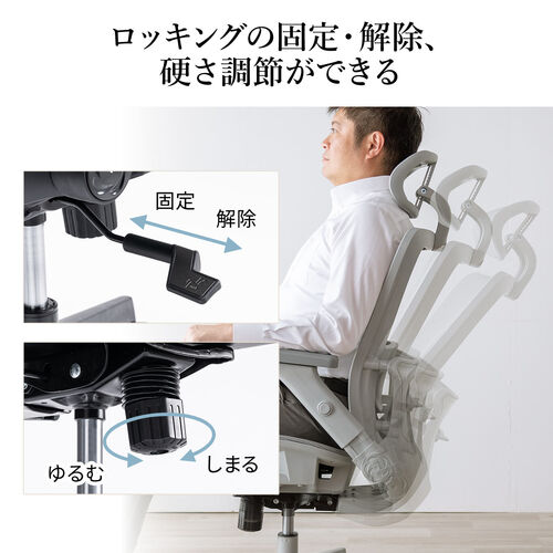ワークチェア オットマン内蔵 シンクロロッキング 跳ね上げアームレスト ランバーサポート グレー
