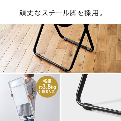 薄型 折りたたみ椅子 おしゃれ フォールディングチェア スタッキング可能 1脚 ホワイト