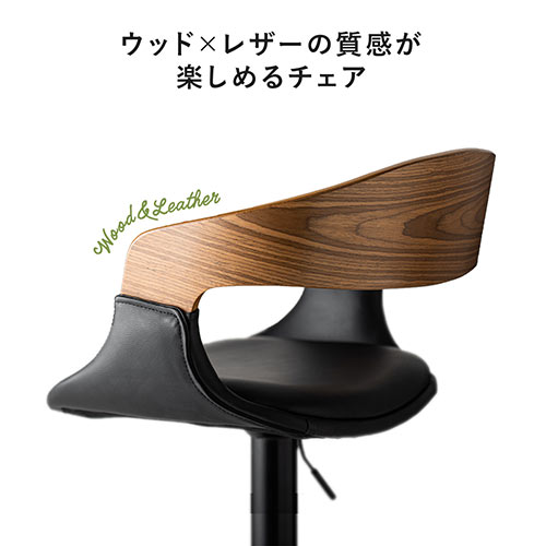 カウンターチェア バーチェア ウォルナット 木製 曲げ木 足置き付き 座面高さ61cm～82cm ガス圧昇降式 360°回転