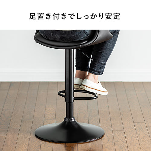 カウンターチェア バーチェア ウォルナット 木製 曲げ木 足置き付き 座面高さ61cm～82cm ガス圧昇降式 360°回転