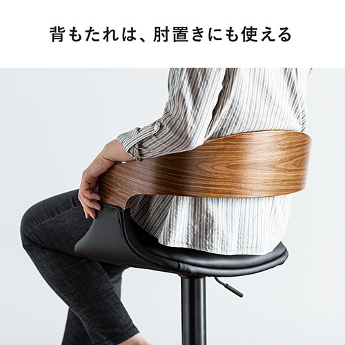 カウンターチェア バーチェア ウォルナット 木製 曲げ木 足置き付き 座面高さ61cm～82cm ガス圧昇降式 360°回転