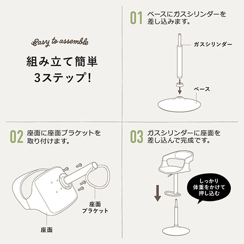 カウンターチェア バーチェア ウォルナット 木製 曲げ木 足置き付き 座面高さ61cm～82cm ガス圧昇降式 360°回転