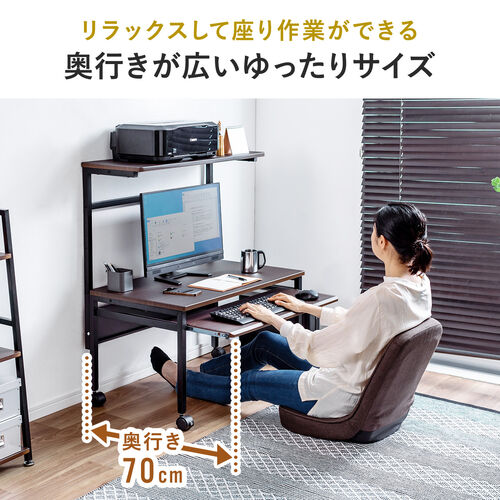 ローデスク 座デスク 高さ可変 3段階可変 幅850mm 奥行520mm タップトレイ スライダー キャスター付き サブテーブル
