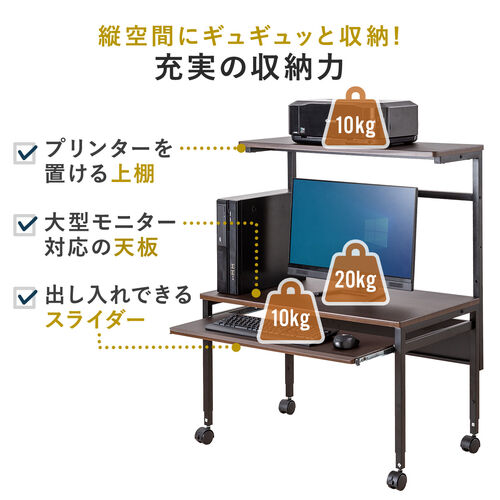 ローデスク 座デスク 高さ可変 3段階可変 幅850mm 奥行520mm タップトレイ スライダー キャスター付き サブテーブル