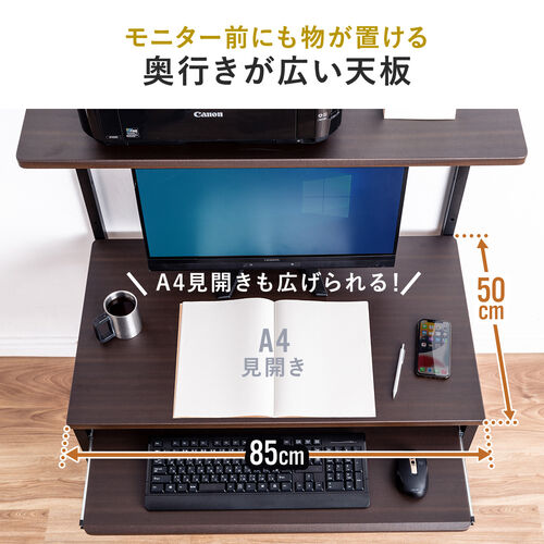 ローデスク 座デスク 高さ可変 3段階可変 幅850mm 奥行520mm タップトレイ スライダー キャスター付き サブテーブル