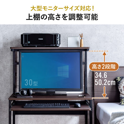 ローデスク 座デスク 高さ可変 3段階可変 幅850mm 奥行520mm タップトレイ スライダー キャスター付き サブテーブル