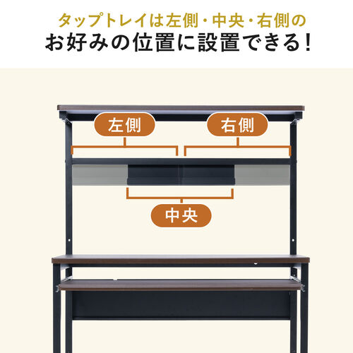 ローデスク 座デスク 高さ可変 3段階可変 幅850mm 奥行520mm タップトレイ スライダー キャスター付き サブテーブル