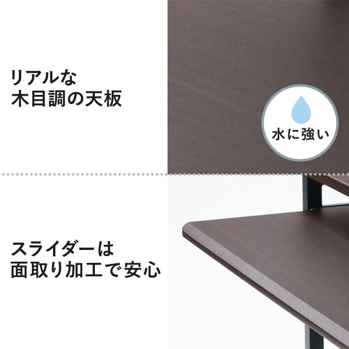 ローデスク 座デスク 高さ可変 3段階可変 幅850mm 奥行520mm タップトレイ スライダー キャスター付き サブテーブル