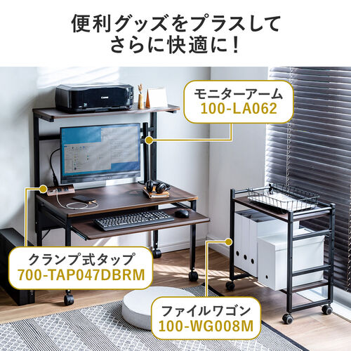 ローデスク 座デスク 高さ可変 3段階可変 幅850mm 奥行520mm タップトレイ スライダー キャスター付き サブテーブル
