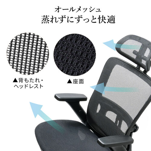 ワークチェア オットマン内蔵 シンクロロッキング 跳ね上げアームレスト ランバーサポート ブラック