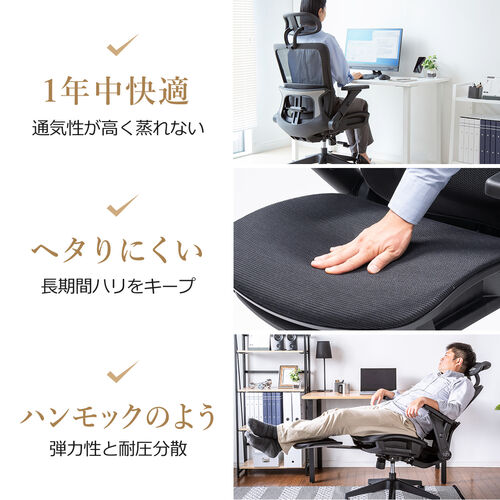 ワークチェア オットマン内蔵 シンクロロッキング 跳ね上げアームレスト ランバーサポート ブラック
