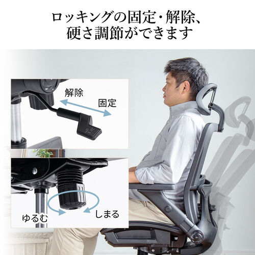 ワークチェア オットマン内蔵 シンクロロッキング 跳ね上げアームレスト ランバーサポート ブラック