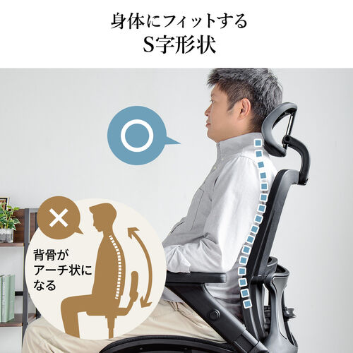 ワークチェア オットマン内蔵 シンクロロッキング 跳ね上げアームレスト ランバーサポート ブラック