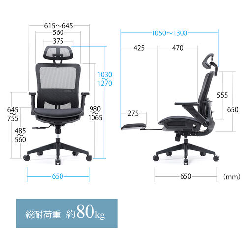 【組立簡単】メッシュチェア（オットマン付き・シンクロロッキング・ロッキング固定・跳ね上げアームレスト・4D・ランバーサポート）